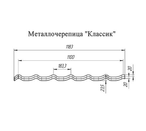 Металлочерепица Классик RAL7024 Quarzit-0,5