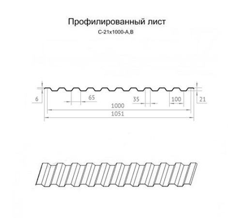 Профнастил нержавеющий С21 0.7 AISI 321