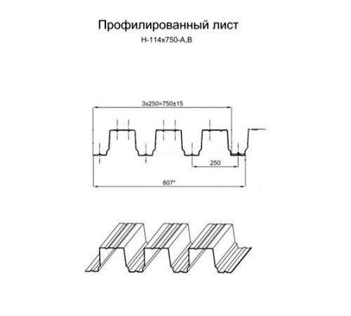 Профнастил Н114-750 Полиэстер RAL-5005-0.7