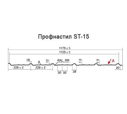 Профнастил ST-15-1175-0.5 Полиэфир RAL 6005